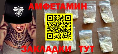 меф VHQ Белорецк