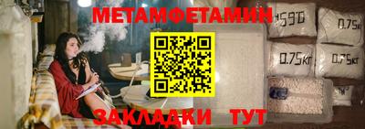 амфетамин Бердск