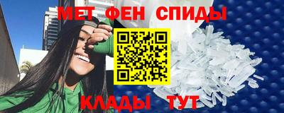 меф VHQ Белорецк