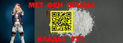 МДМА Белореченск