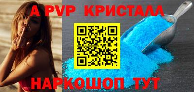 меф VHQ Белорецк