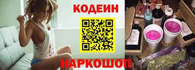 МДМА Белореченск