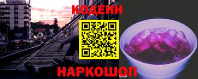 МДМА Белореченск