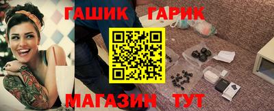 МДМА Белореченск