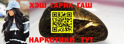 МДМА Белореченск