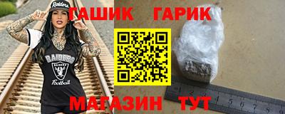 МДМА Белореченск