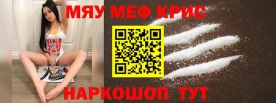 амфетамин Бердск