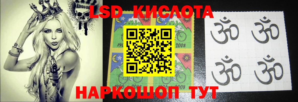 Лсд 25 экстази кислота  Вход с VPN  Борисоглебск 