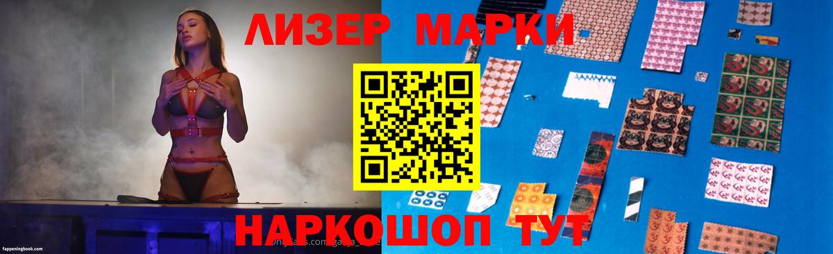 ЛСД экстази кислота Борисоглебск