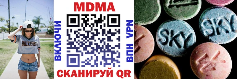 MDMA молли  купить закладку  Борисоглебск 