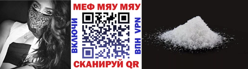 МЕФ VHQ  Борисоглебск 