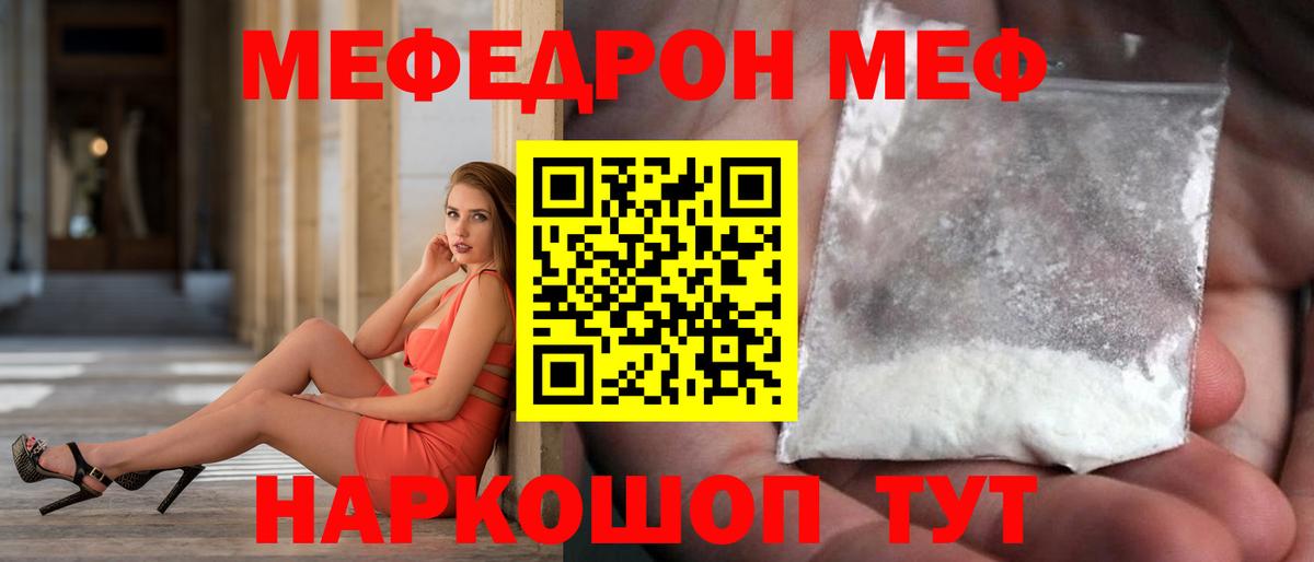 Бошки Шишки  Вход с VPN  Кокаин  Кетамин  МЕФ   Борисоглебск  ГАШ 