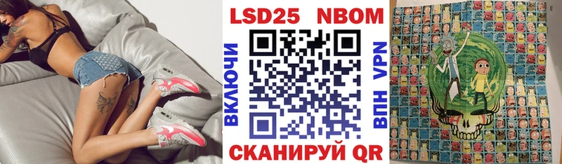 Наркотические марки 1,8мг  наркотики  Борисоглебск 