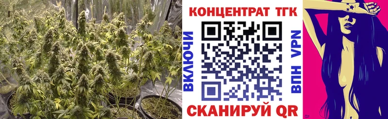 Дистиллят ТГК вейп с тгк Борисоглебск
