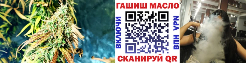 Дистиллят ТГК гашишное масло  Борисоглебск 