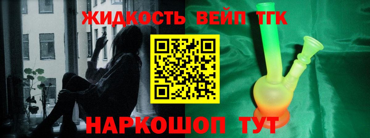 Дистиллят ТГК Wax  ТГК концентрат  Борисоглебск  Вход с VPN 