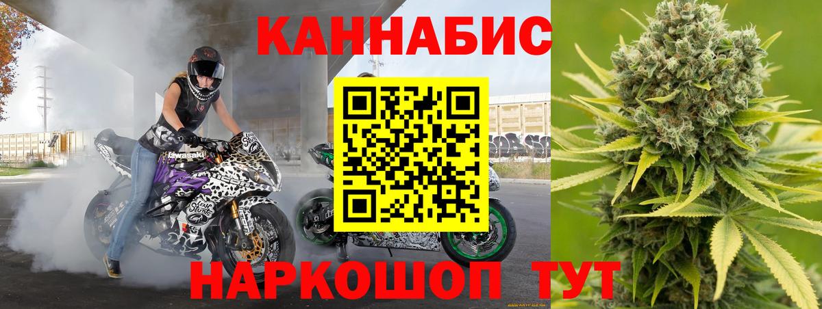 Каннабис VHQ Борисоглебск